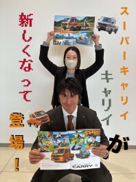 キャリイとスーパーキャリイが新しくなって登場！！